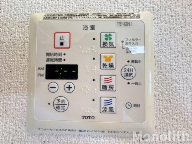 ラフォンテ久米田の設備