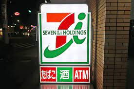 セブンイレブン　狛江…まで254m