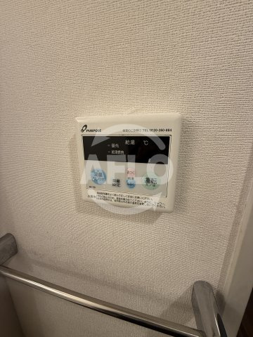 日宝ロイヤルハイツ桑津　桑津小学校区の設備|日宝ロイヤルハイツ桑津　自動お湯はり機