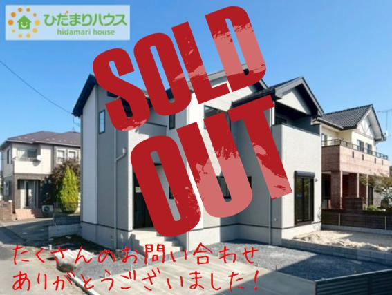 那珂市菅谷11期　新築戸建の外観|デザイナーズのようなお洒落な外観です(^^♪