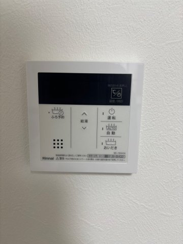 サンステージの設備