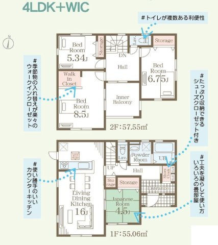 リーブルガーデンS富岡市下高瀬第１　１号棟の間取り|収納充実♪南向きの4LDKで陽当たり良好な間取りです！
土地面積218.66㎡、建物面積112.61㎡で十分な広さです！
