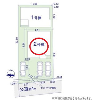 【区画図】 | 国立市中3丁目　２号棟　仲介手数料無料♪