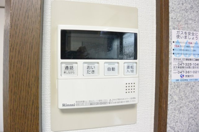 パルティータの設備