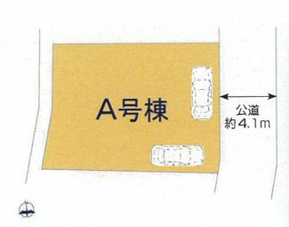 【区画図】 | 中央区上溝  1号棟 | 東側約4.1ｍ公道　駐車2台（車種によります）