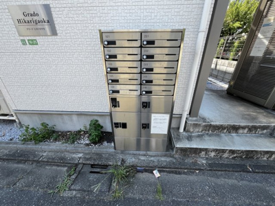 【その他共用部分】 | グラード光が丘