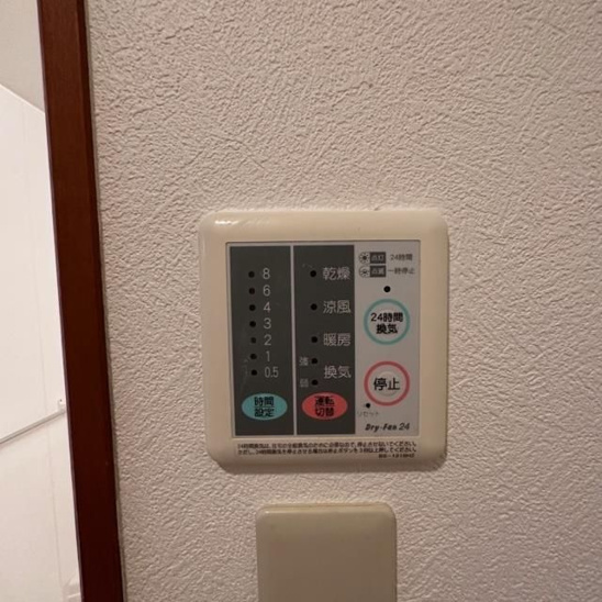 【その他】クルーズイン 