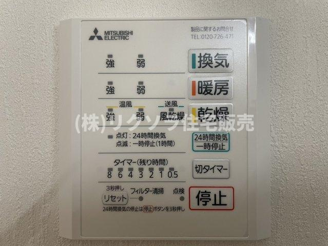 田井西町　新築一戸建ての冷暖房・空調設備|浴室換気乾燥暖房機パネル
■物件内覧・資金計画相談・住宅ローン相談、リフォーム相談、お問合せ受付中■
※当日・翌日のご内覧、ご相談はお電話でのお問合せがスムーズです！