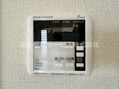 【発電・温水設備】 | 周智郡森町円田 新築一戸建て 1号棟 | 給湯器