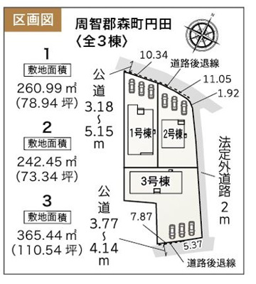 【区画図】 | 周智郡森町円田 新築一戸建て 1号棟 | 1号棟の区画図です