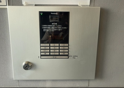 【防犯設備】 | ライオンズマンション相模原第八 | 当然のことではありますが、オートロックやセンサーライト、ホームセキュリティーなどの防犯設備があれば、小さいお子様がいるご家庭も安心ですよね！まず物件購入の際は、防犯設備もチェックするようにしましょう。