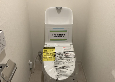 【トイレ】 | ドミナス多摩・南大沢 | トイレは大きさや形、機能、抗菌性などが異なる多種多彩なタイプが各メーカーから出ています。それぞれに良さがあるため、事前にどういったタイプのトイレがいいのかをご家庭内で決めて、内見に行くといいでしょう。