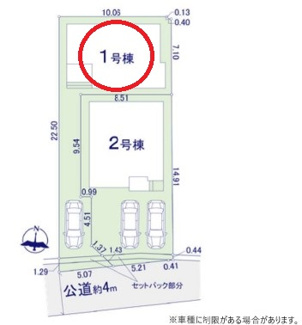 【区画図】 | 国立市中３丁目　１号棟　仲介手数料無料！