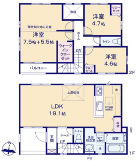 【間取り】 | 国立市中３丁目　１号棟　仲介手数料無料！