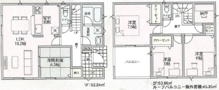 【新築戸建て】秋田市牛島東　第4の間取り
