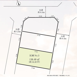 【区画図】 | 荏田西3丁目