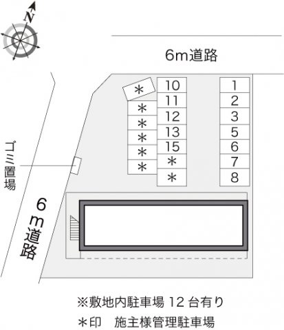 レオパレス杉本のその他