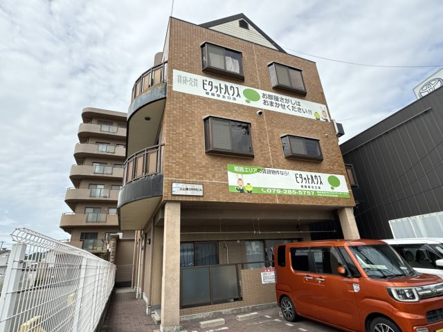 土山第三ビルの外観