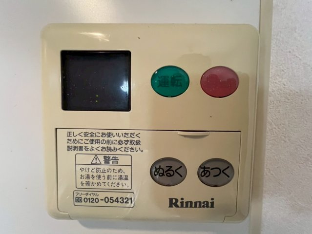 和歌山市粟・中古戸建・16237のその他