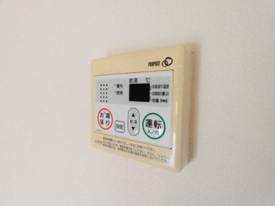【その他】 | サウザンドサニーヒルズ八田
