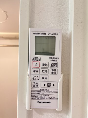 大阪市城東区東中浜２丁目のアパートの設備