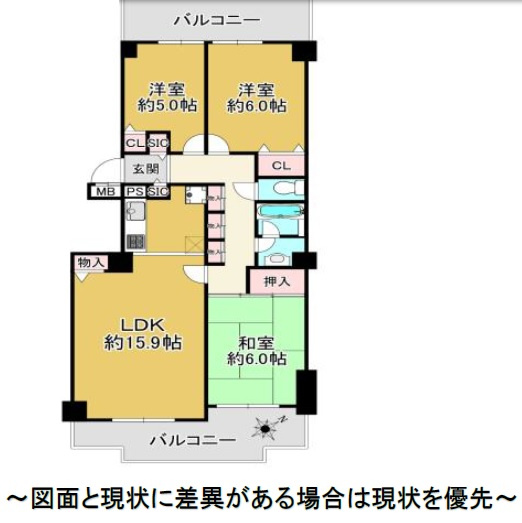 【間取り】 | ダイアパレス名谷