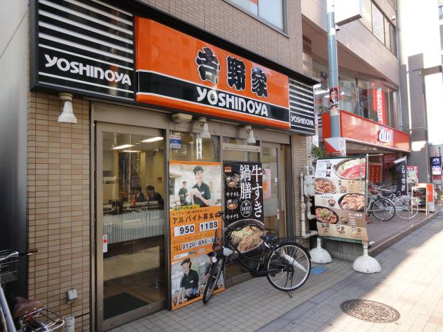 Park view練馬の周辺