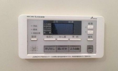 【設備】 | エスティア | 追い炊き機能付きです