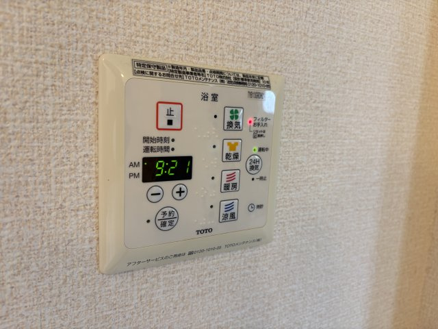 エスポワールの浴室