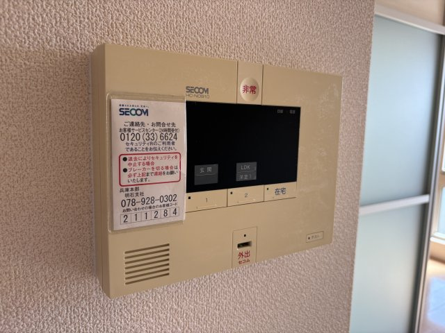 エスポワールのセキュリティ