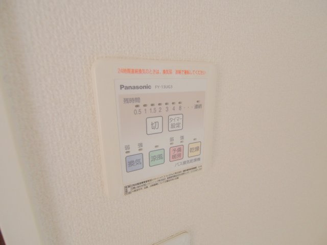 メゾン月見のその他