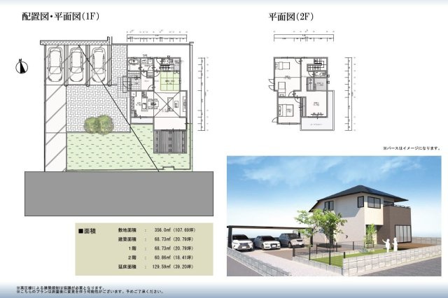 あざみ野南４丁目売地【建築条件なし】の参考プラン|建築条件無しなので土地の個性を生かし駐車スペースや庭づくりが楽しめます。