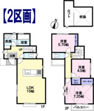 府中市小柳町2丁目新築戸建の画像