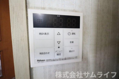 【発電・温水設備】 | 立岩2世帯向け中古住宅
