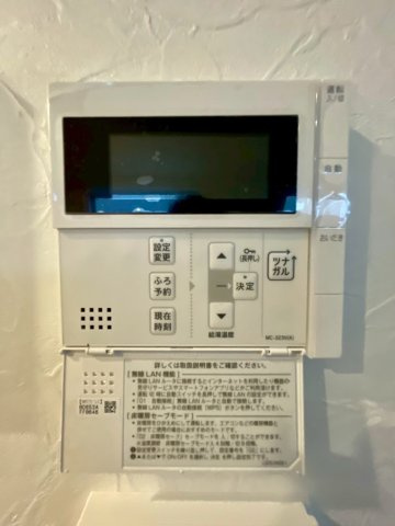 港区八幡屋３丁目新築戸建の発電・温水設備|帰宅時間がバラバラでも、いつでも暖かいお風呂に入れる追い焚き機能完備！