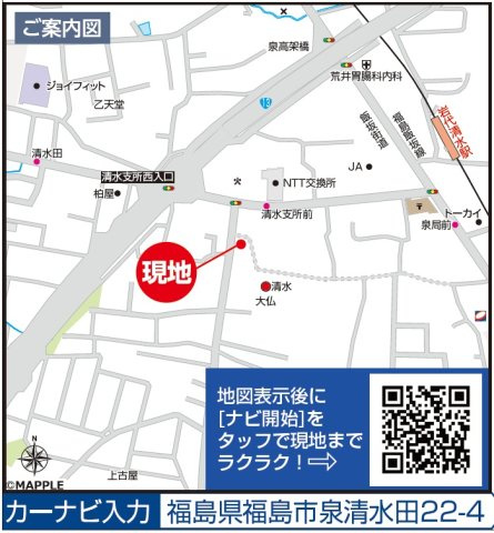 新築戸建・建売　福島市泉字清水台　ハートフルタウン　全3棟の地図