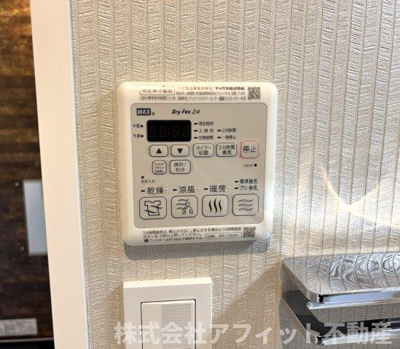 【その他】 | アズールウィステリア　A棟 | 浴室乾燥機換気パネル