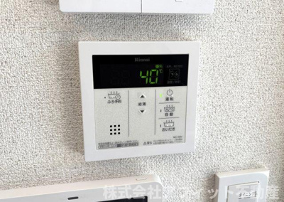 【その他】 | アズールウィステリア　A棟 | 追い焚き給湯器パネル