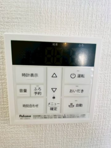 ケイアイリガーレ／東区西原１期／１号棟の発電・温水設備