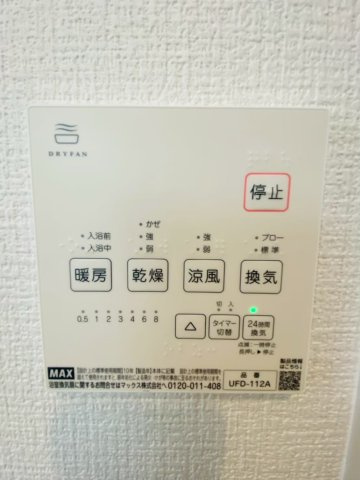 ケイアイリガーレ／東区西原１期／１号棟の冷暖房・空調設備