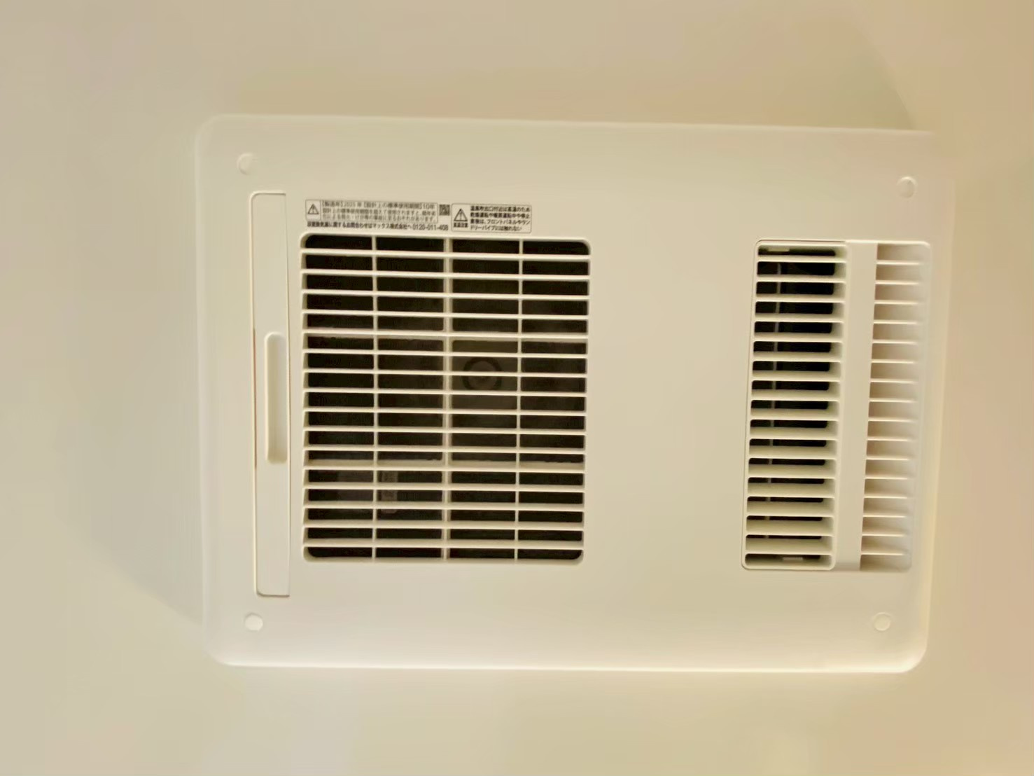 ケイアイリガーレ／東区西原１期／１号棟の冷暖房・空調設備