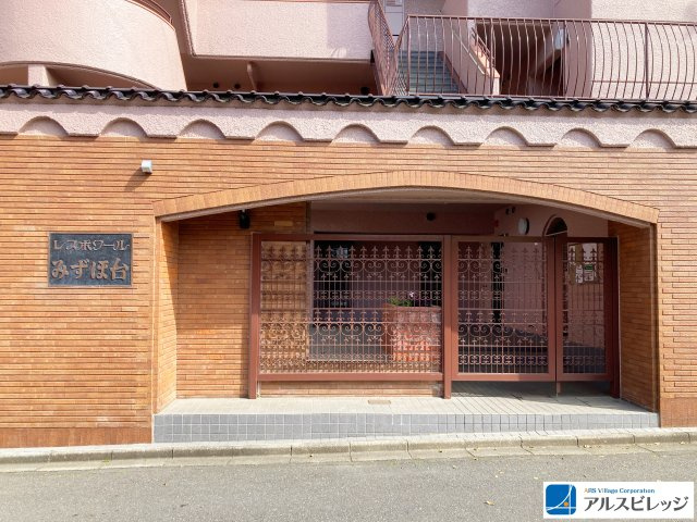 レスポワールみずほ台