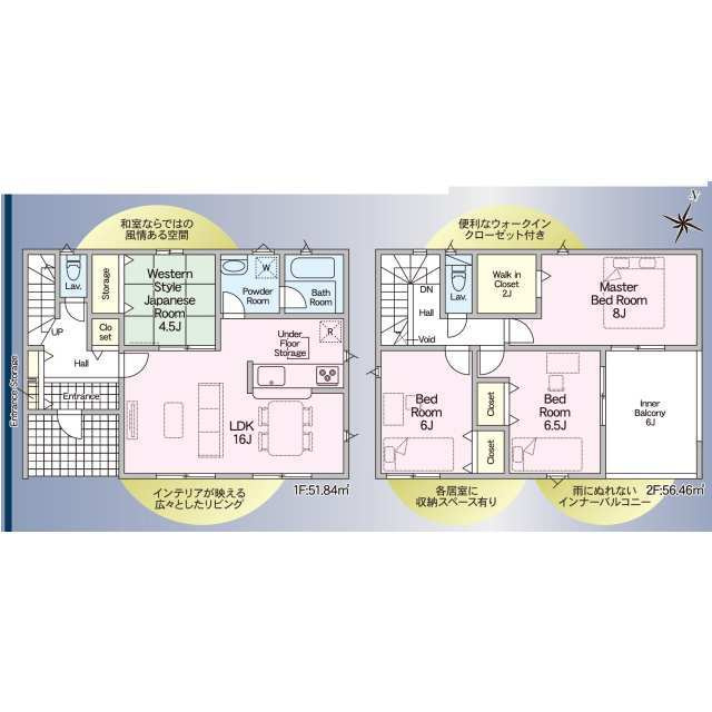 【間取り】の画像