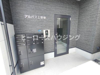 【エントランス】 | アルバス上野東