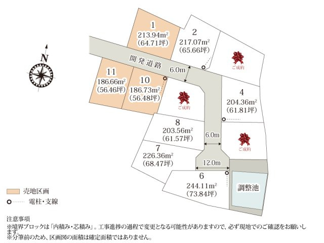 ワイウッドコート土浦市乙戸第1期【建築条件無し売地】の画像