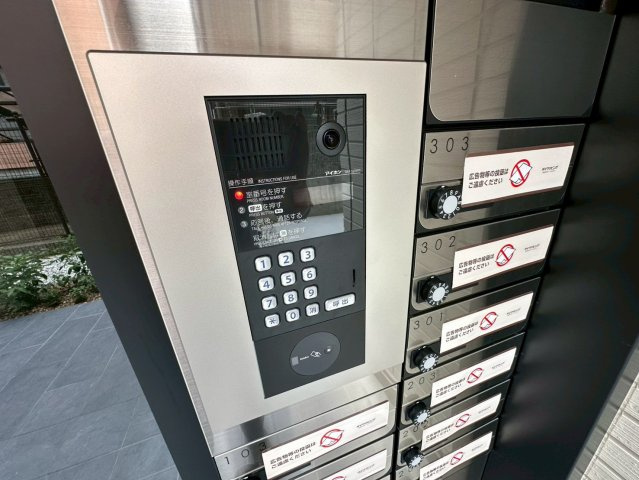 ソレアード魚崎北町のセキュリティ