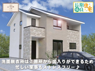 ワイウッドコート土浦市乙戸第1期の画像