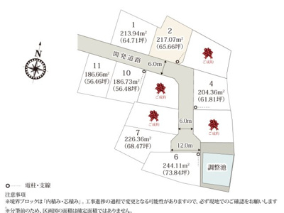 【区画図】 | 敷地面積が各区画56坪以上のゆとりのある敷地です。
周辺も分譲地となっており、ご近所の方との交流もしやすく、子育て世帯も安心です。