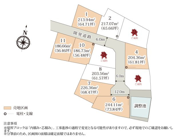 ワイウッドコート土浦市乙戸第1期【建築条件無し売地】の画像