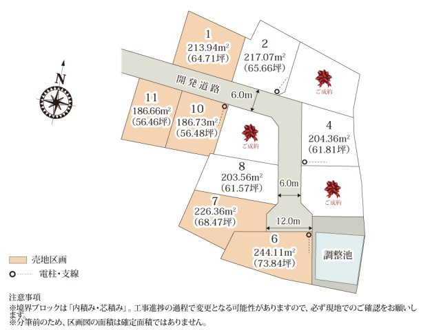 ワイウッドコート土浦市乙戸第1期【建築条件無し売地】の画像